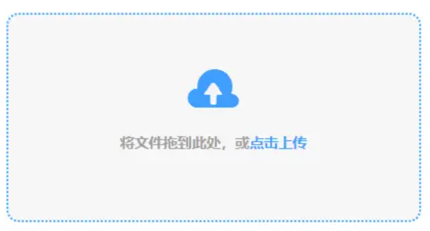 开云平台登录官网版使用讲解 - 添加文件